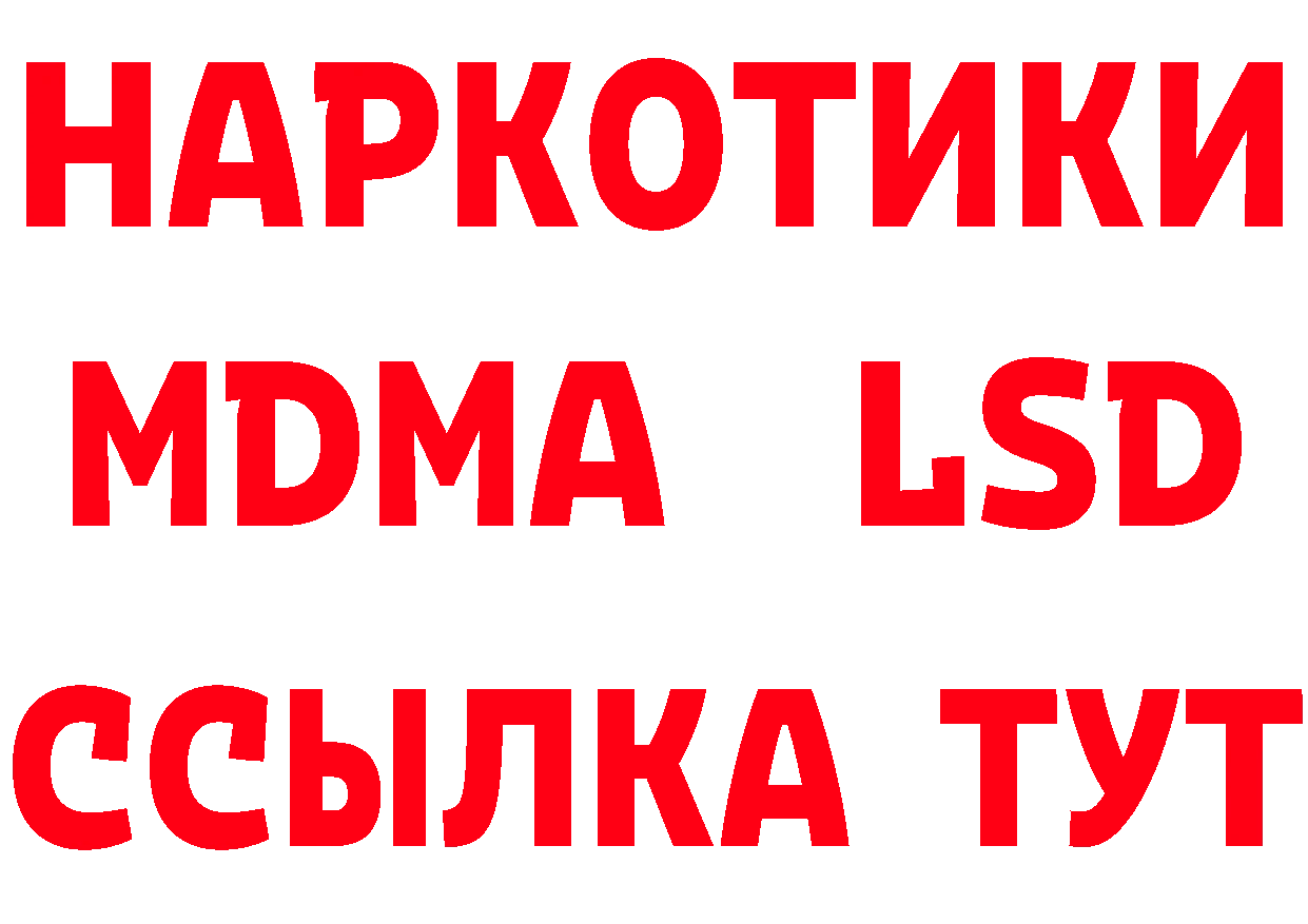 БУТИРАТ буратино маркетплейс площадка MEGA Ивантеевка